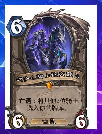 天启骑士的转职思路