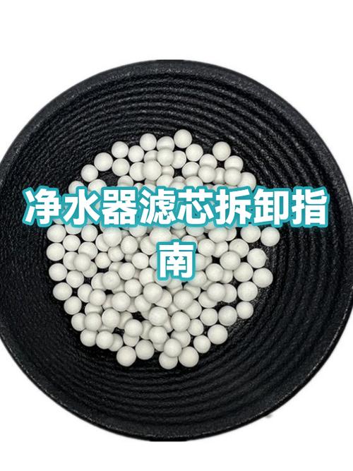 净水器滤芯拆卸方法