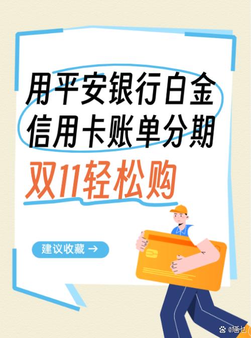 信用卡可以分期吗
