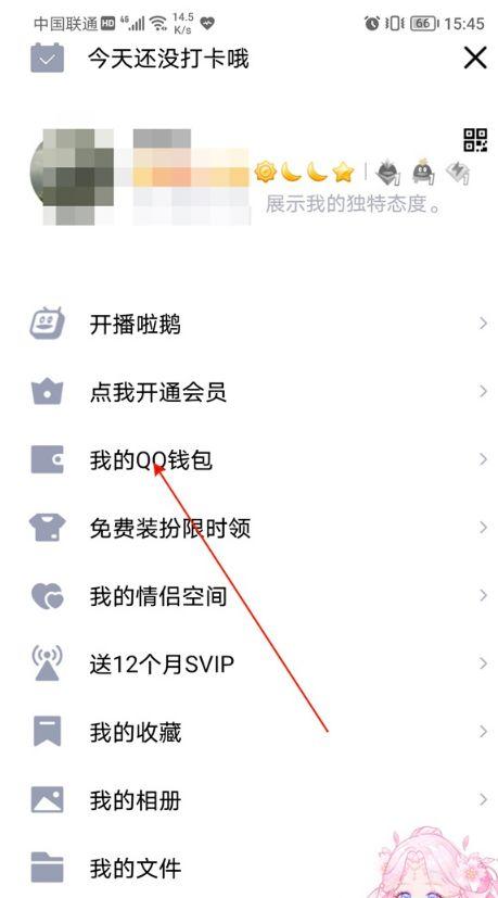 蛋仔已经绑定了未成年怎么改