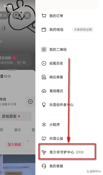 抖音热门官方给屏蔽了咋办