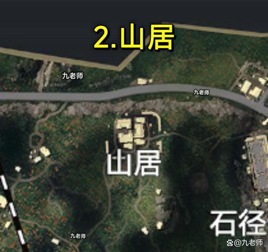 轩辕山庄深入禁区怎么进