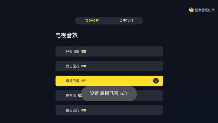 qq音乐怎么永久下载vip歌曲