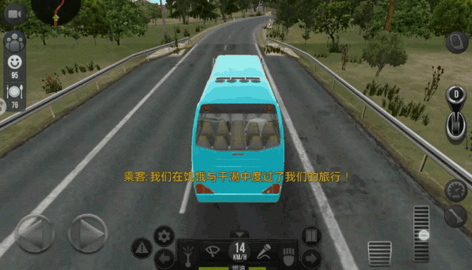 真实驾驶模拟游戏