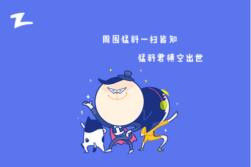 快牙4.0版本