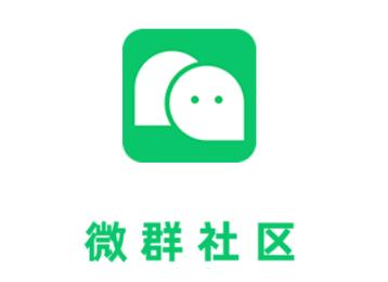 微群社区盒子卡密