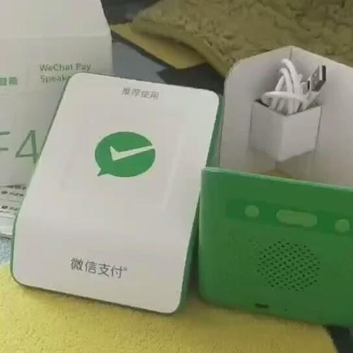 蓝牙收款音响怎么设置只播放收款