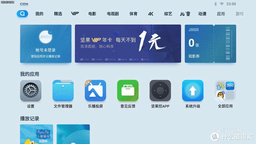 jmgo投影仪模糊怎么调