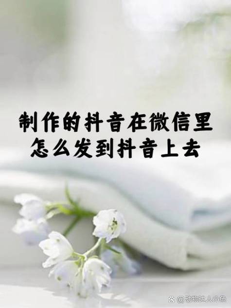 抖音怎么抽到发