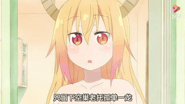 小林美化