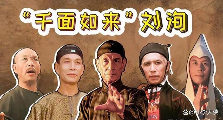 刘洵个人简历