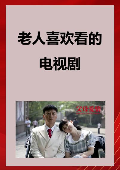 老人看适合多少寸的电视