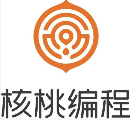 核桃编程官网入口