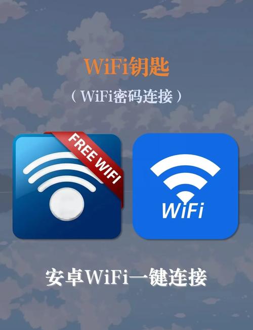 畅无线破解版下载