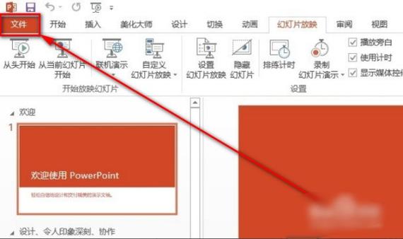剪映怎么在字出来的时候出现打字的