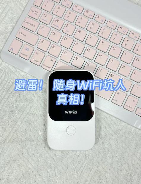 如何解除wifi限速