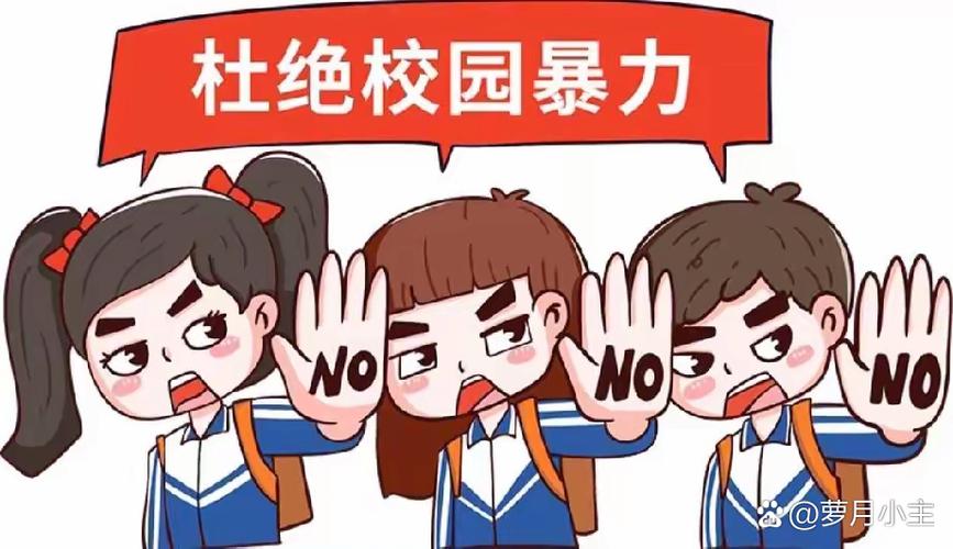为保护孩子母亲被校霸欺负漫画