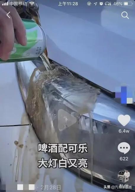 可乐可以翻新大灯吗