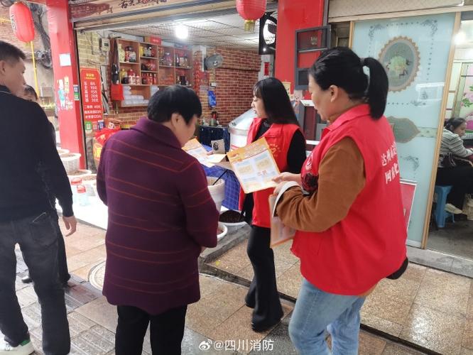 甘肃消防网格登录