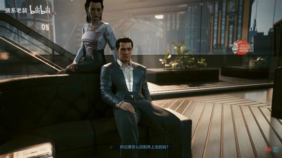 2077白日美梦任务奖励