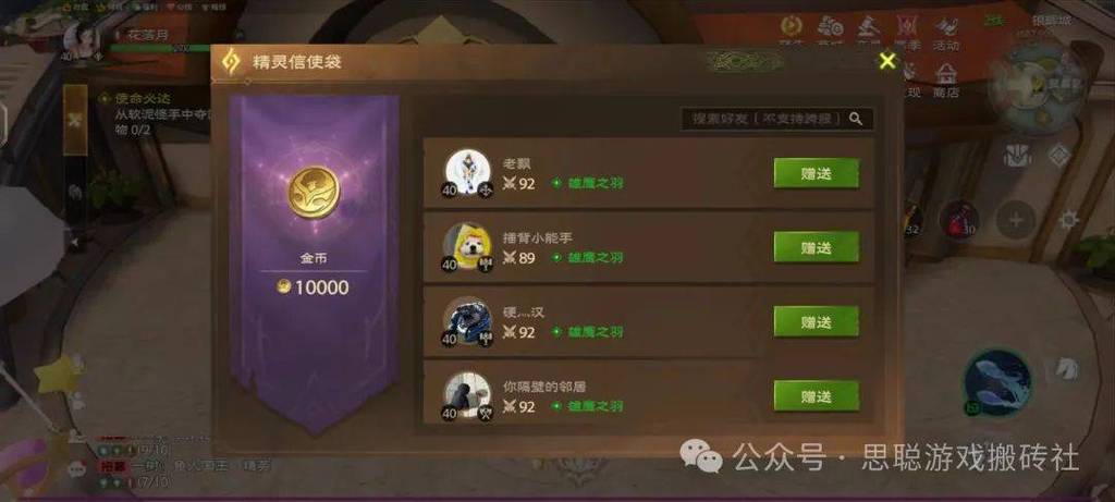 打金手游排行榜