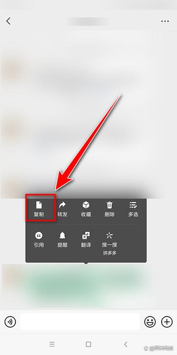 拼多多怎么复制口令到微信
