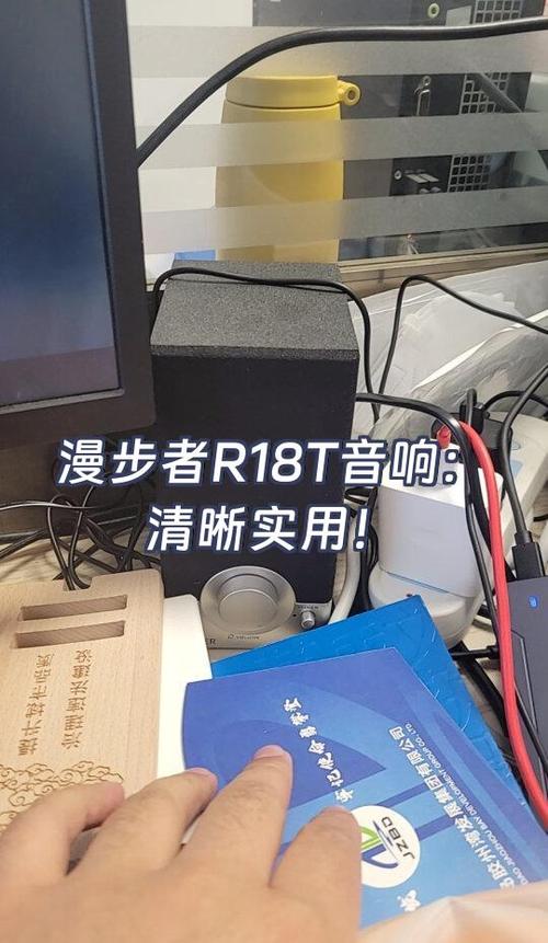 漫步者为什么只有一个声音