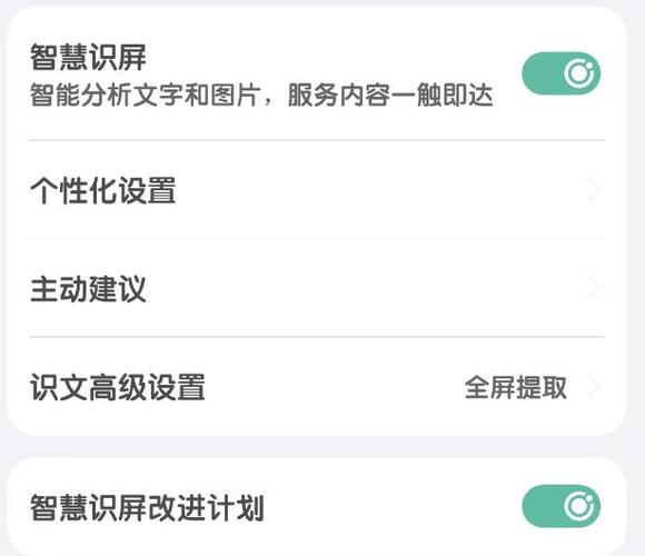 华为照片编辑标注文本