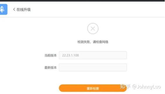 斐讯k2p刷哪个固件最稳定