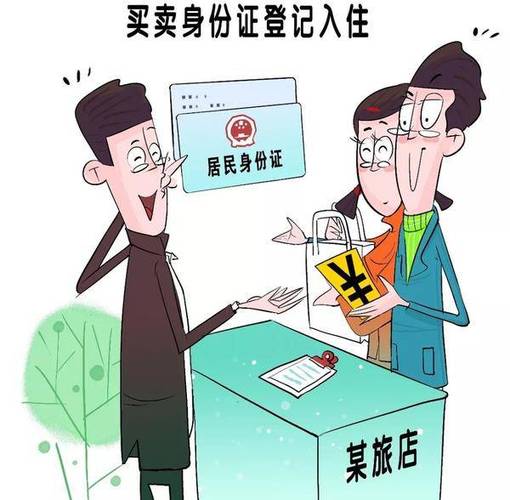 12306怎么查询身份证是否已挂失