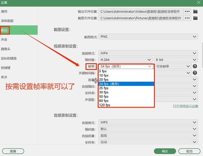 帧率是什么