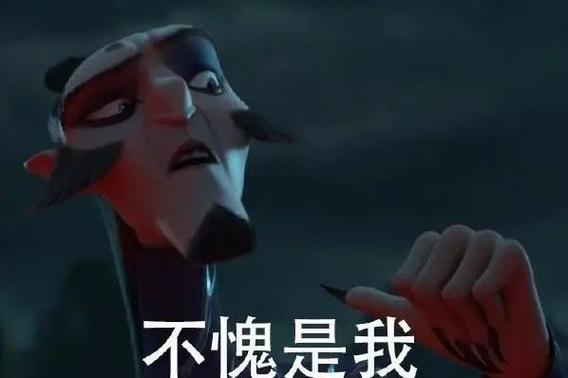 申公豹搞笑视频