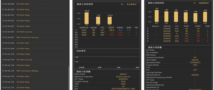 苹果手机网络类型cellular