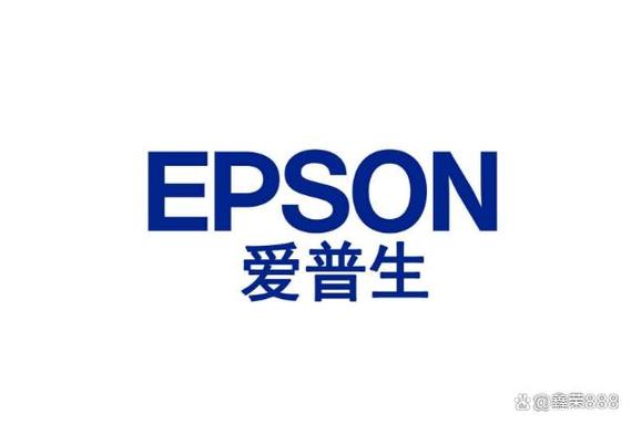 epson是什么牌子