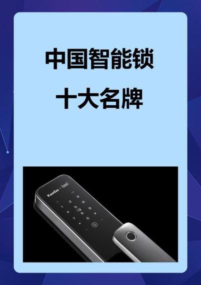 飞利浦智能锁怎么恢复出厂设置