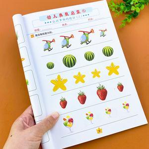 幼儿趣味小问题
