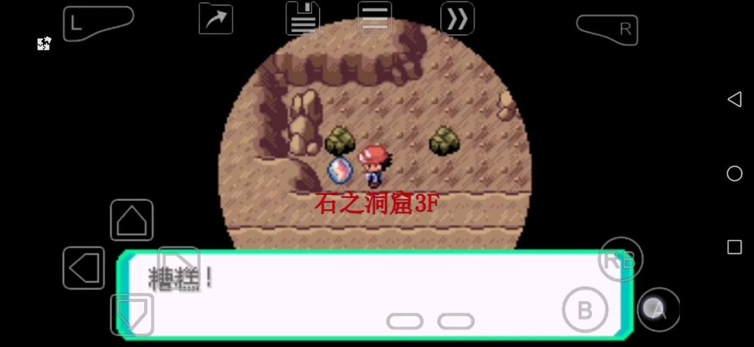 究极绿宝石石之洞窟megga石头