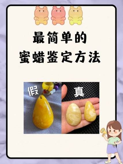 蜜蜡沉水好还是不沉水好