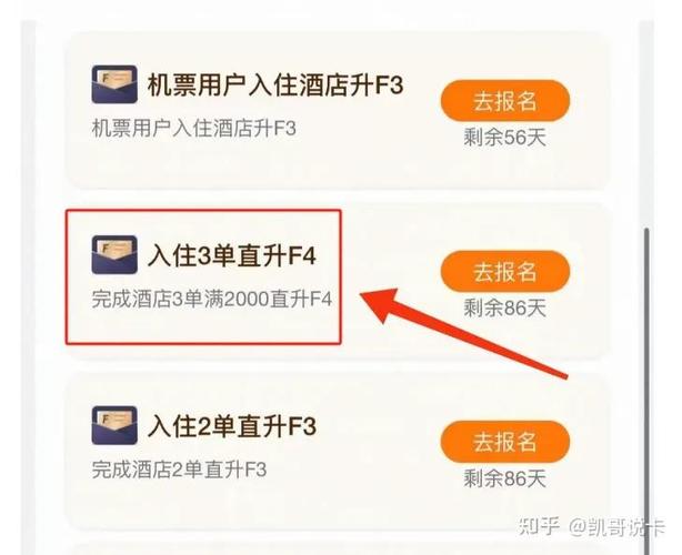 飞猪手机号被别人注册怎么办