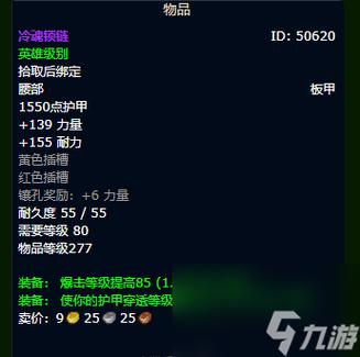 冰霜套和神圣套哪个更好