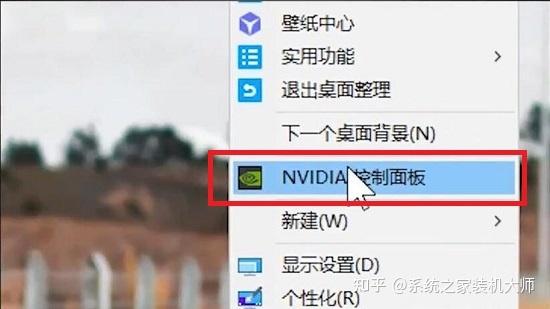 NVIDIA控制面板找不到