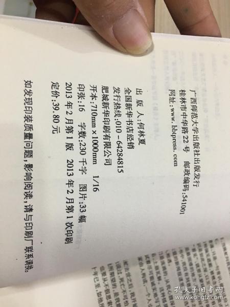 正版书和盗版书的正版和盗版的区别