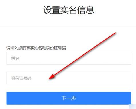 百度实名认证可以解除吗