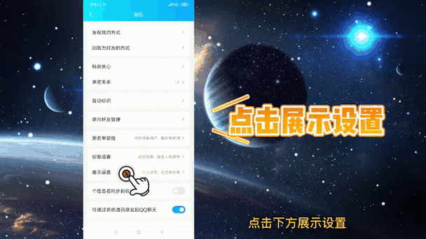 王者显示您取消QQ授权
