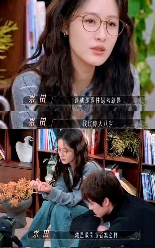 芒果台的一个素人谈恋爱的综艺节目