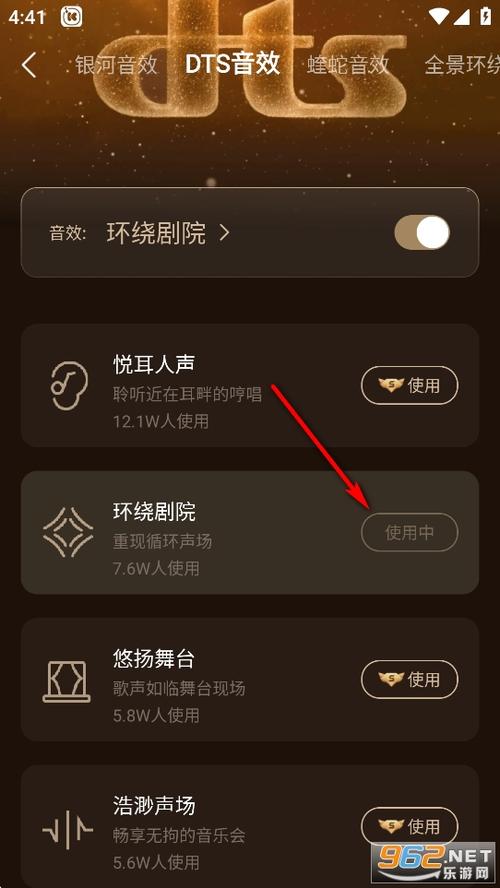 酷我音乐耗子永久解锁版