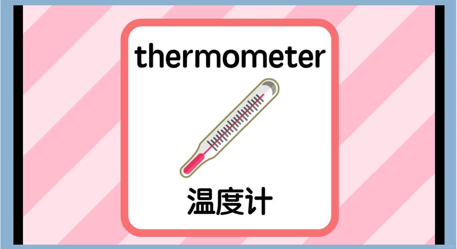 thermometer温度计