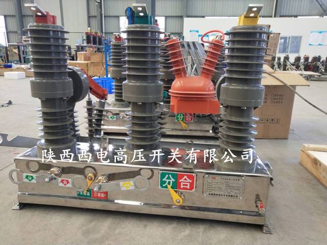 10kv高压真空断路器价格