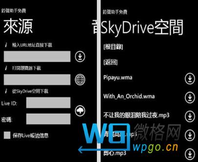 小米媒体音量和铃声音量切换