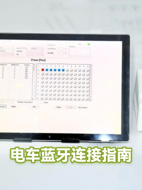 watch如何连接蓝牙